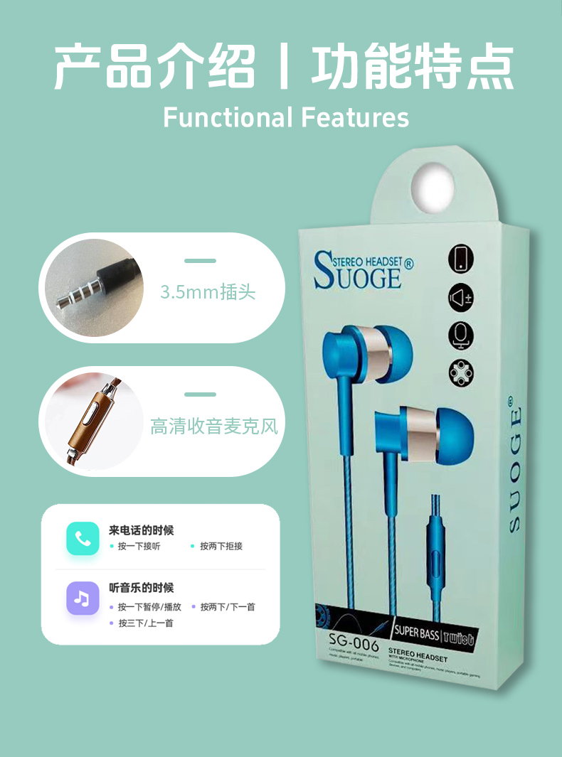 SG-006 Sogo headphones, mobile phone headphones, in-ear headsets, earbuds with microphone pic 2