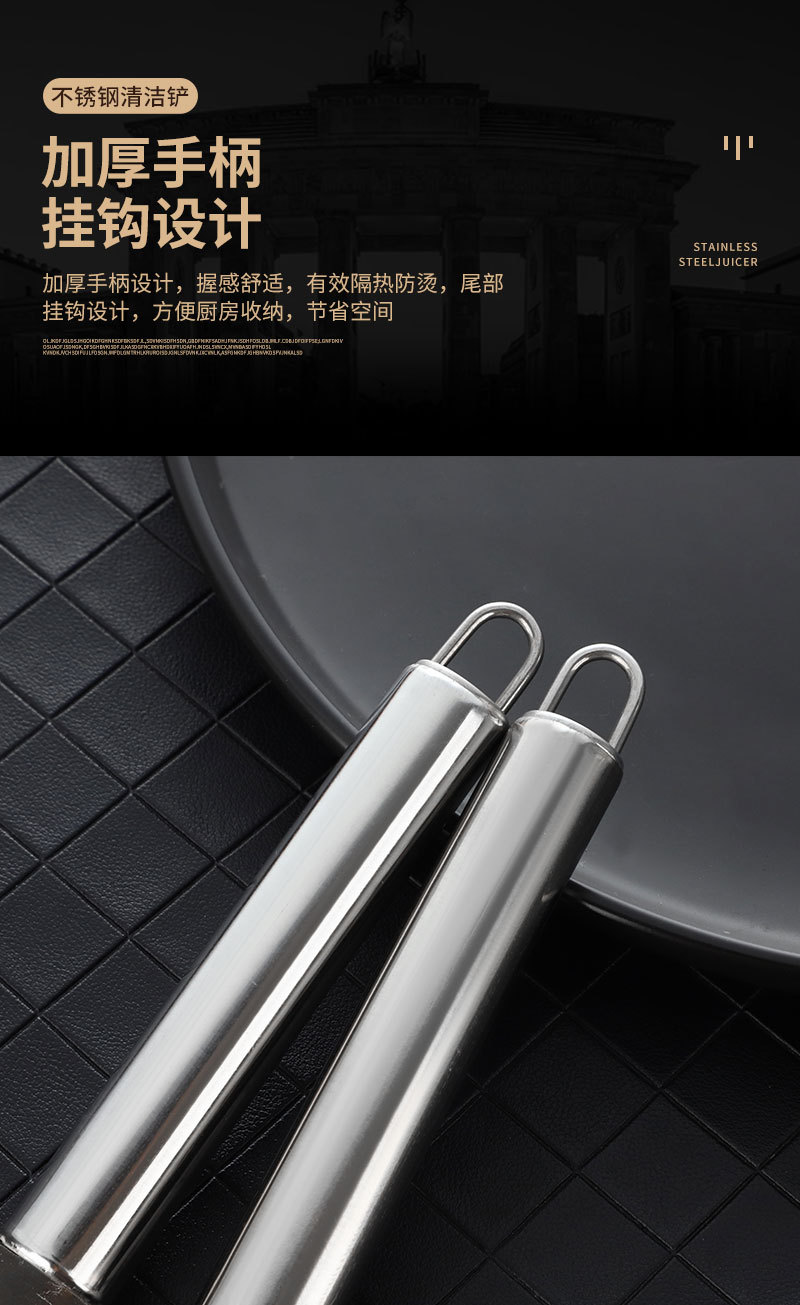 不锈钢锅底铲刀去油污工具黑垢焦油铲刀冰箱除霜冰铲厨房清洁用品详情7
