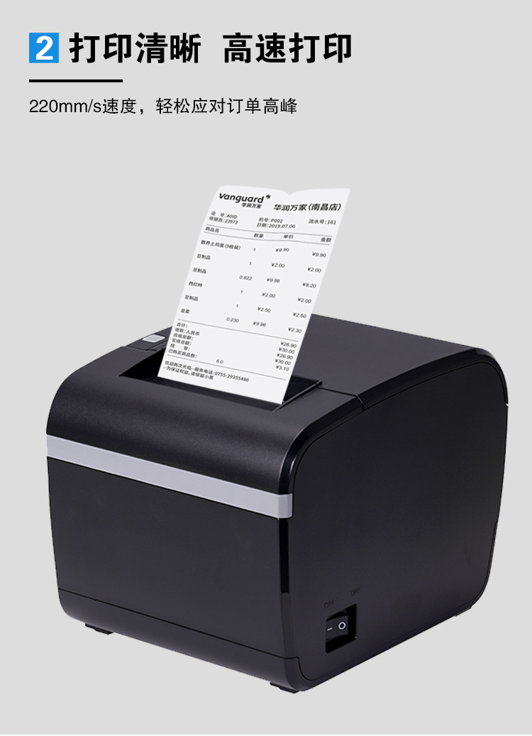 奶茶服装吊牌热敏标签打印机贴纸条码打码机食品家用80标签详情3