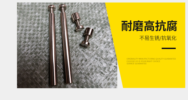 现货供应广告钉  亚克力装饰钉  牙M4 平头相框支脚  摆台支撑杆详情10