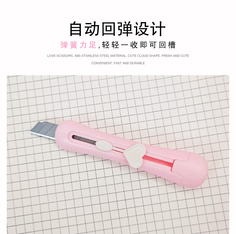 Factory wholesale of portable mini utility knives, small express unboxing wallpaper knives, student planner tools and small knives pic 8