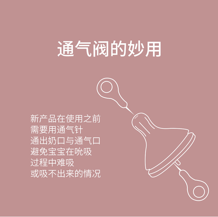 萌鹿玻璃奶瓶100ml详情_19