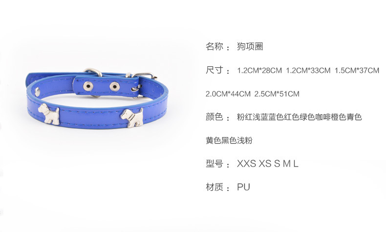 Collar para mascotas nueva versión coreana multicolor collar para perros ajustable material de PU accesorios para gatos y perros accesorios para mascotas collar pic 2