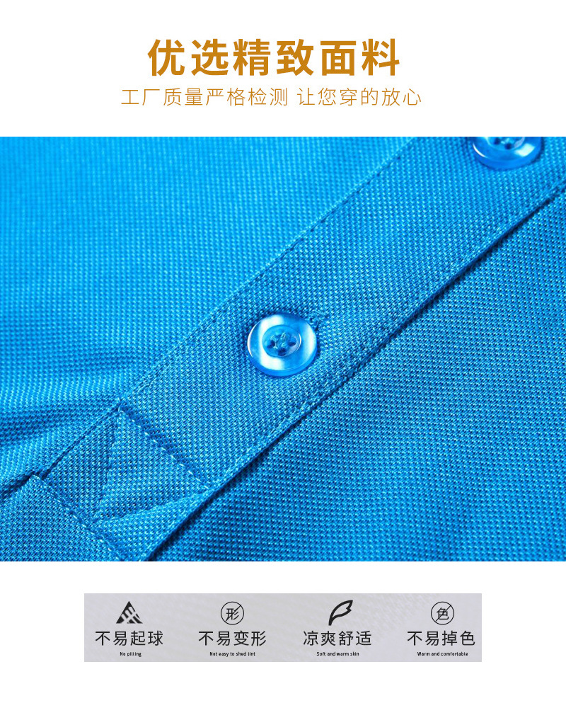 翻领广告衫印字logo团体t恤纯色polo衫企业工作校服刺绣图案短袖详情24
