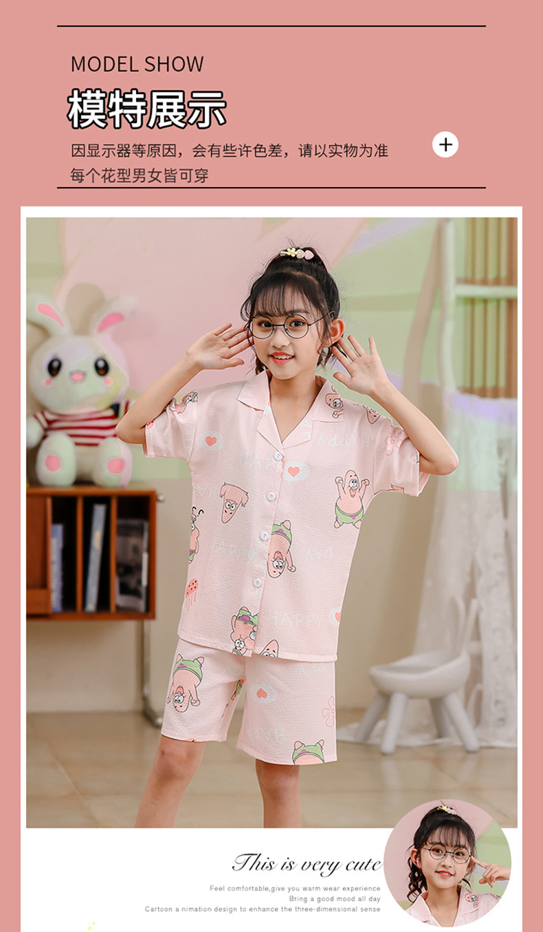 2023女童睡衣儿童夏季短袖短裤泡泡绉布套装女孩开衫大童家居服夏详情39