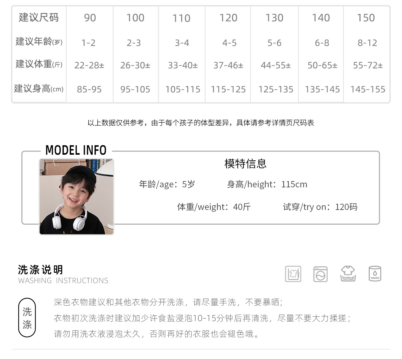 童酷2025男童春款湖州织里童装拼色插肩袖上衣恐龙印花儿童卫衣潮详情8