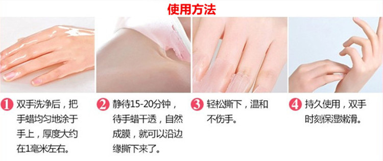 巴拿芬使用方法