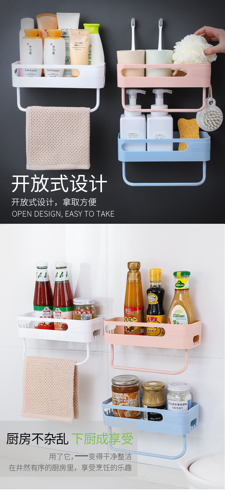 卫生间置物架壁挂洗手间洗漱台吸盘厨房厕所吸壁式免打孔浴室收纳详情14