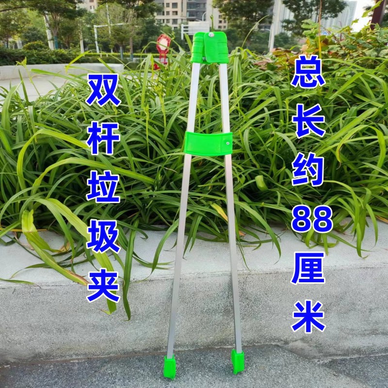 环卫不锈钢双杆垃圾夹捡拾器布垃圾斗袋子夹子取物器卫生钳环卫夹详情9