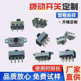 High-current sliding switch for lamps, hair dryer push switch 9A, high-current toggle switch xn-1-2216 pic 3