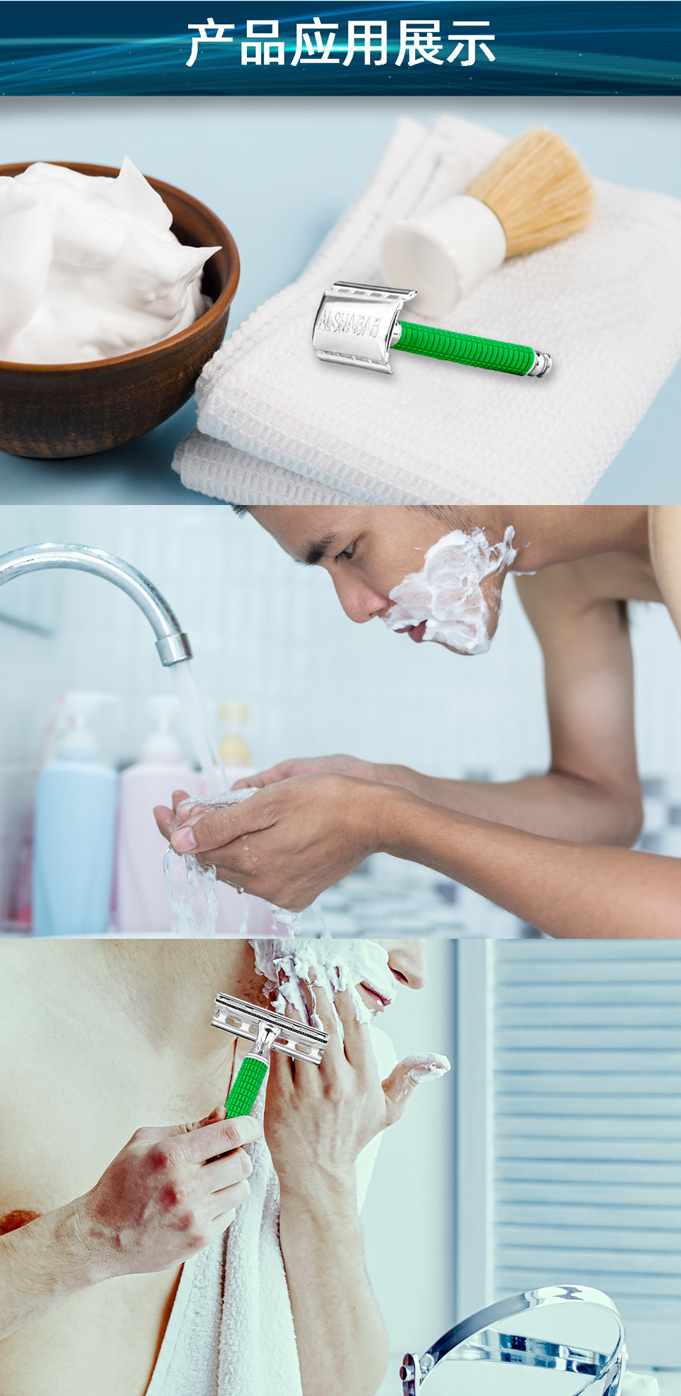 ALSHABAB吉派酒店专用一次性剃须刀三层刮胡刀旅游洗漱用品便携家用民宿宾馆详情4