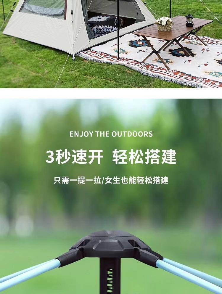 A complete set of outdoor portable folding camping equipment with tent and canopy in one, thickened silver-coated sun protection camping outer tent pic 3