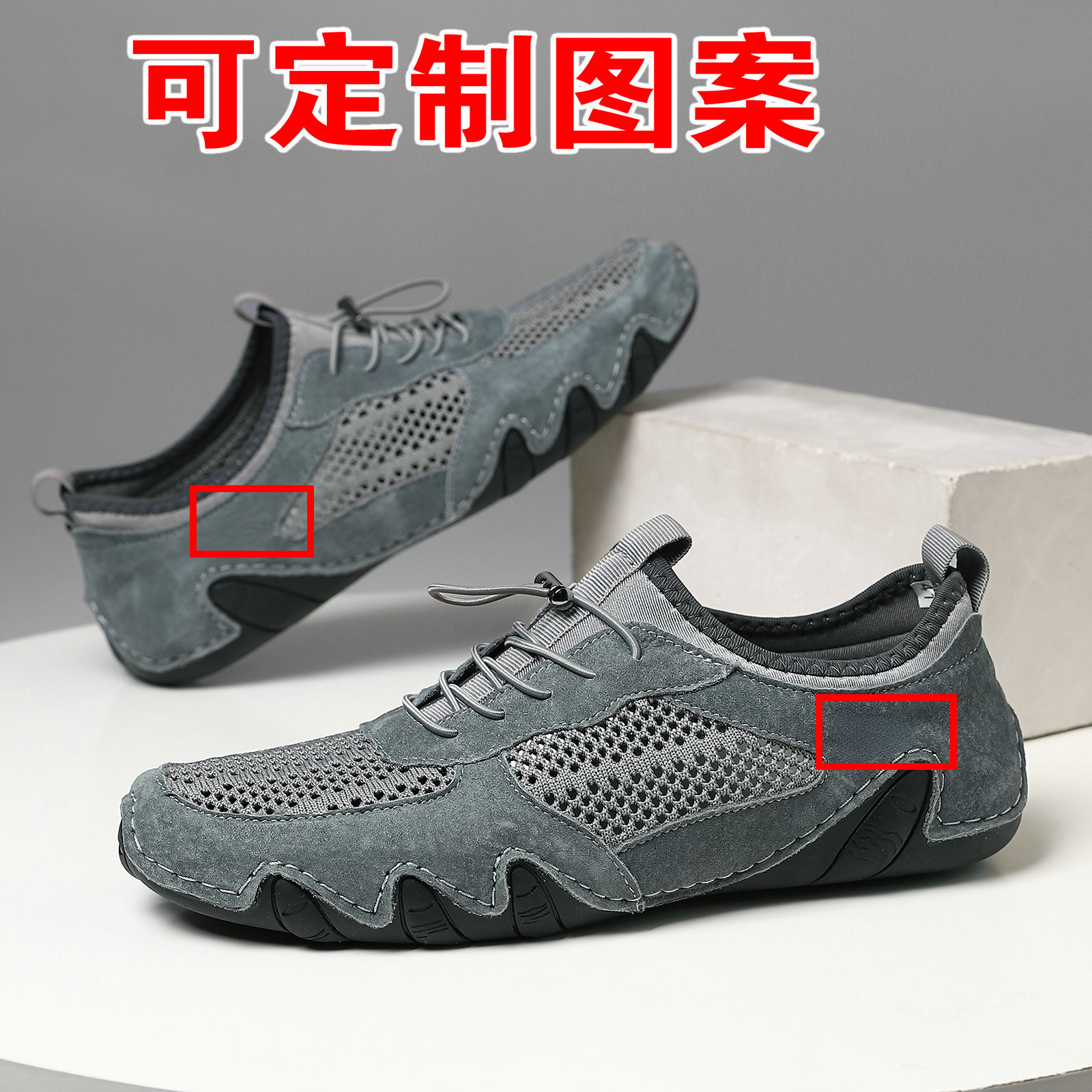 亚马逊热销夏季跨境男士休闲运动鞋大码缝制真皮网面鞋八爪鱼男鞋详情1