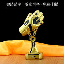 The Academy Award statuette 24-centimeter electroplated plastic trophy is a metal plastic trophy that can be used as a logo pic 1