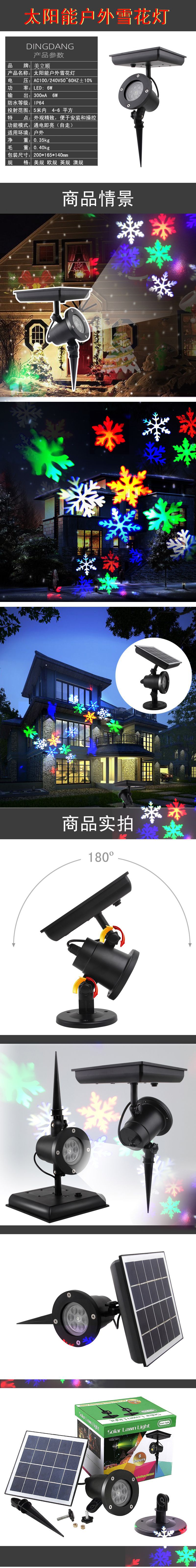 The new solar-powered lawn ground plug light can be charged for 8 hours and lasts for 4 hours outdoors. It comes with a one-year warranty, ensuring peace of mind throughout the year pic 1