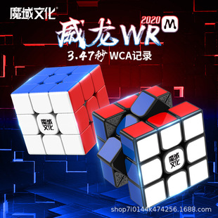 Gan356系列磁力三阶魔方356RS356XS356X356M356ICARRY系列魔方3阶详情22