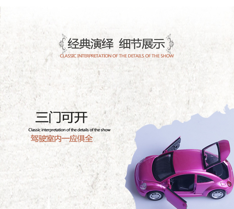 Cake baking 1:32 beetle alloy car models modelos de coches niños juguetes fabricantes de coches al por mayor pic 14