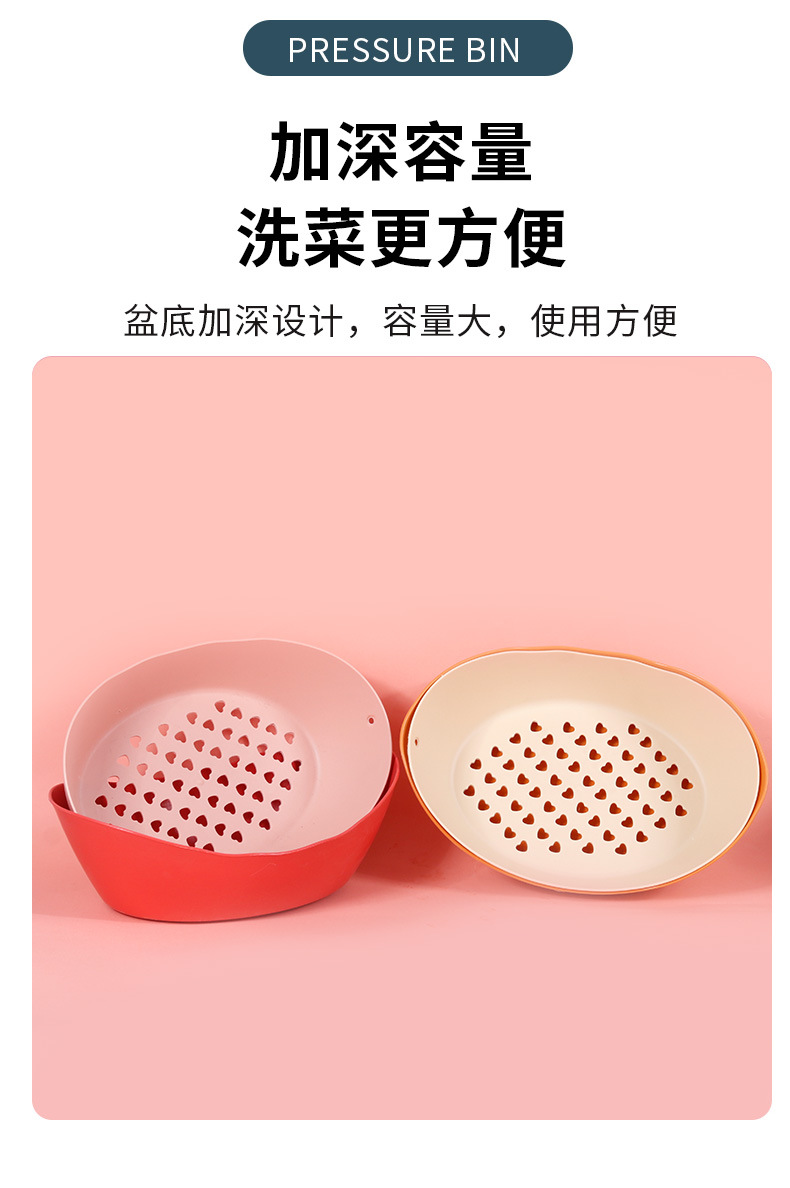 家用塑料沥水篮元宝型镂空厨房洗菜洗水果筐广告礼品印logo沥水篮详情7