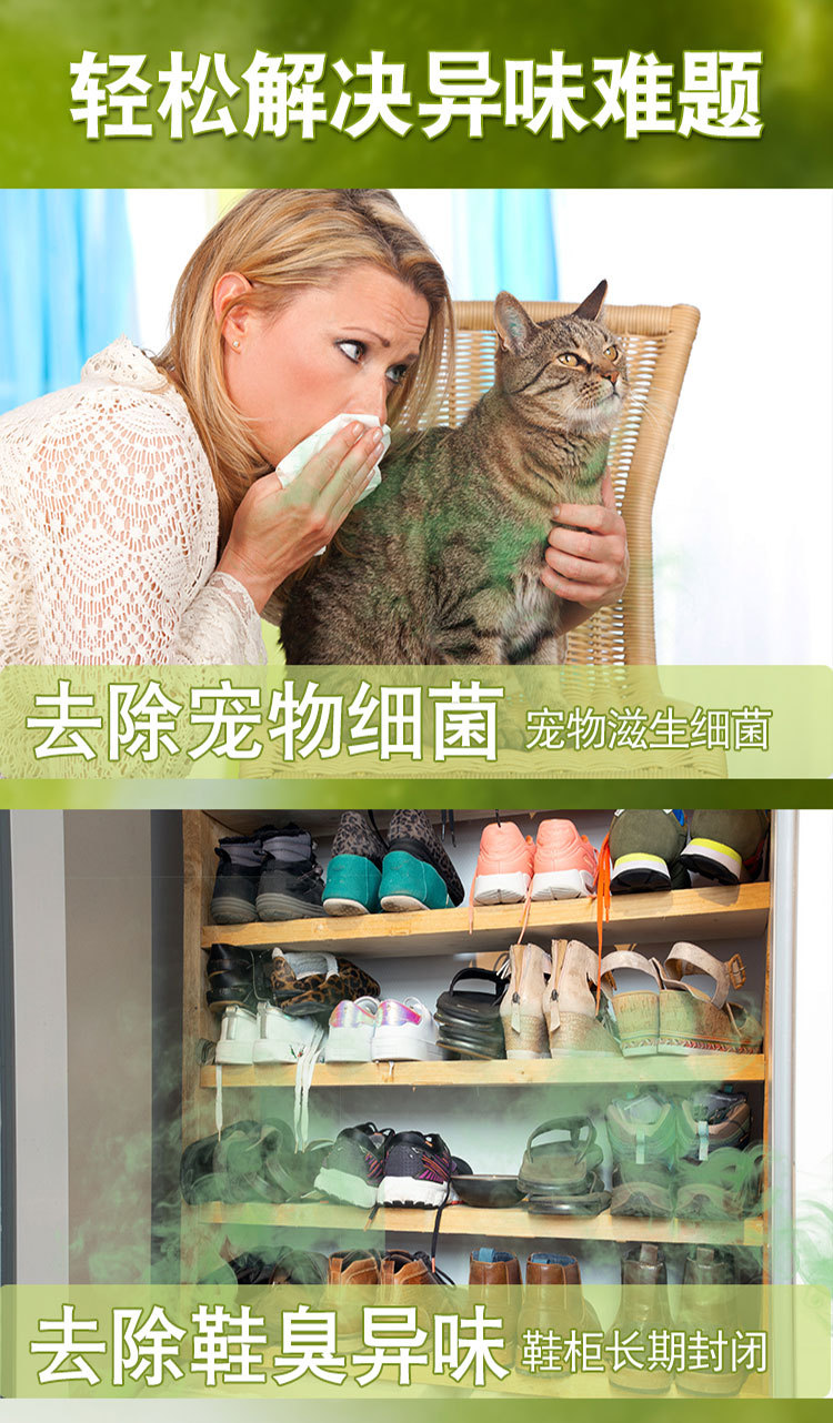 空气清新剂卧室持久留香家用卫生间汽车除臭清香 全球仓详情3