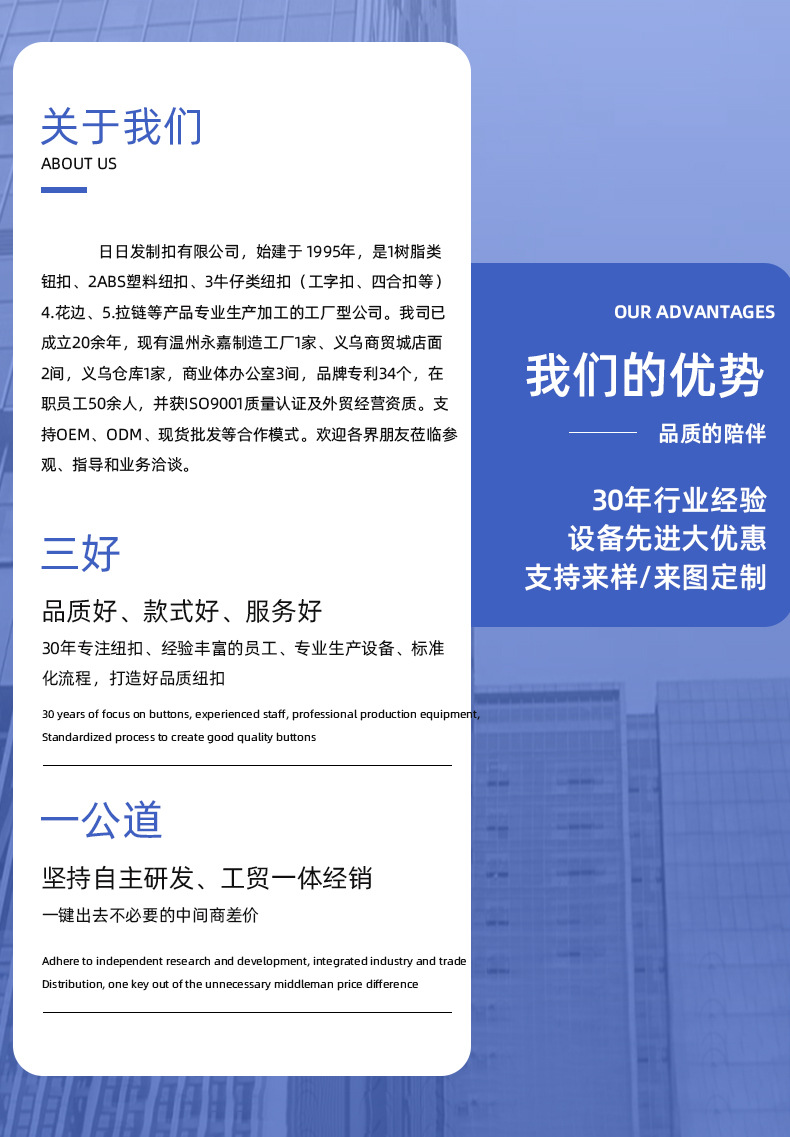 定制详情_13.jpg