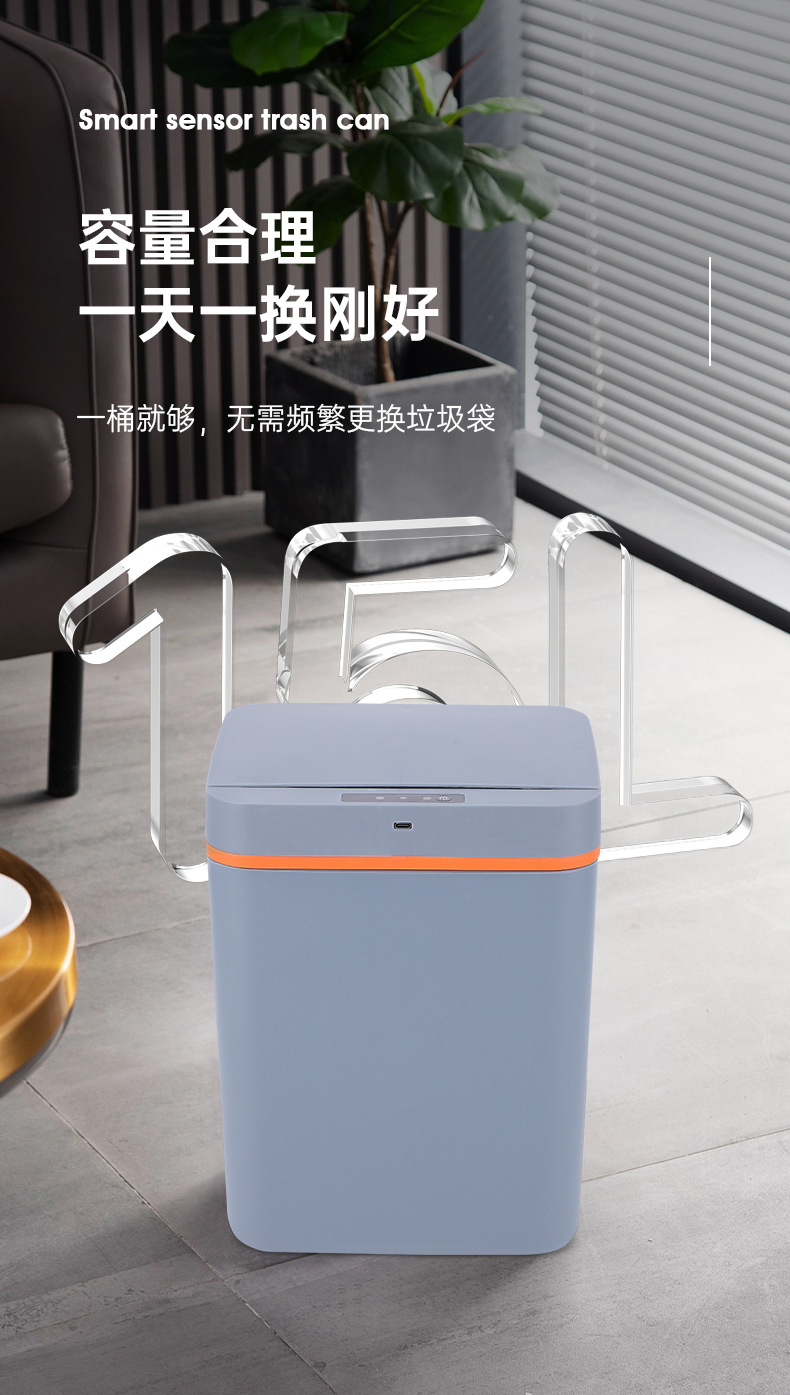 智能感应垃圾桶多功能轻奢家用厨房卫生间便携感应开盖垃圾桶批发详情11