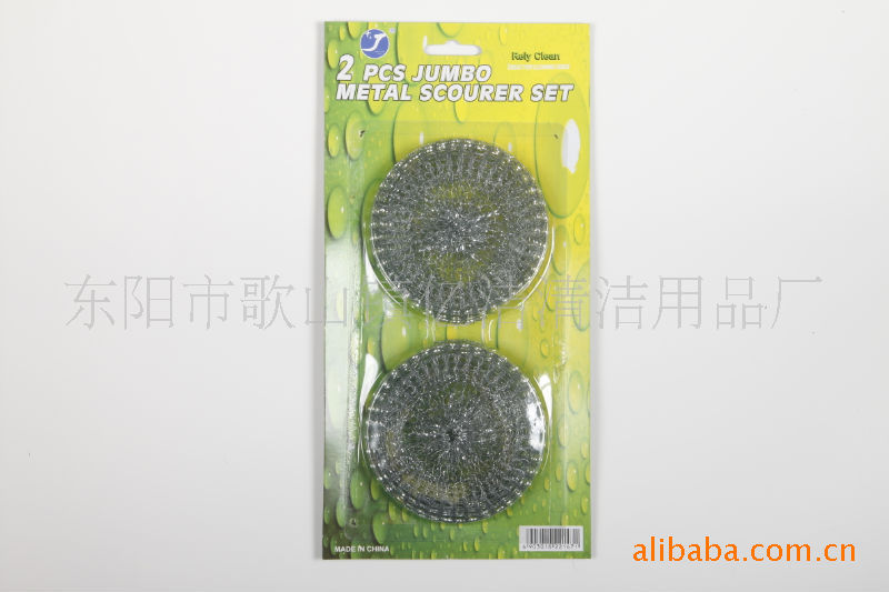 供应优质清洁球 镀锌 不锈铁 镀铜 纯铜   清洁球  钢丝球  不锈详情17