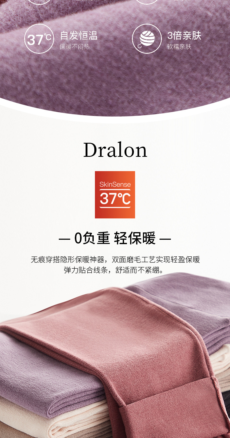 米曦保暖裤_03.jpg