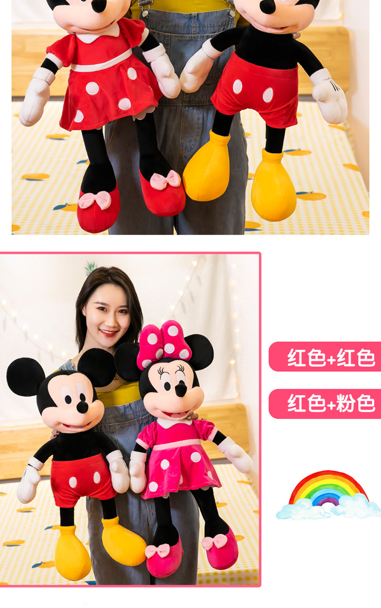 Wholesale Mickey Mouse plush toys, Minnie Mouse dolls, Mickey Mouse figurines, and cloth dolls. One-piece consignment pic 14