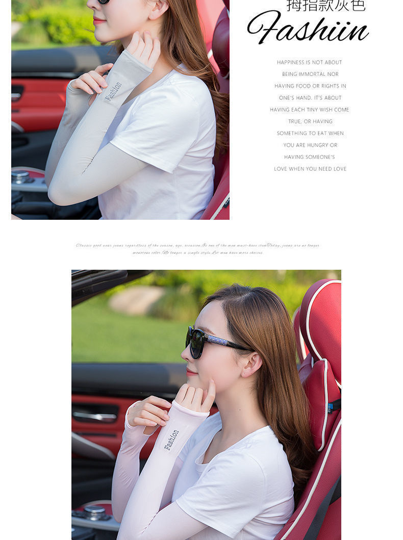 夏季冰丝防冰爽袖套防晒女手套男士冰丝护臂防紫外线冰丝袖冰袖女详情12