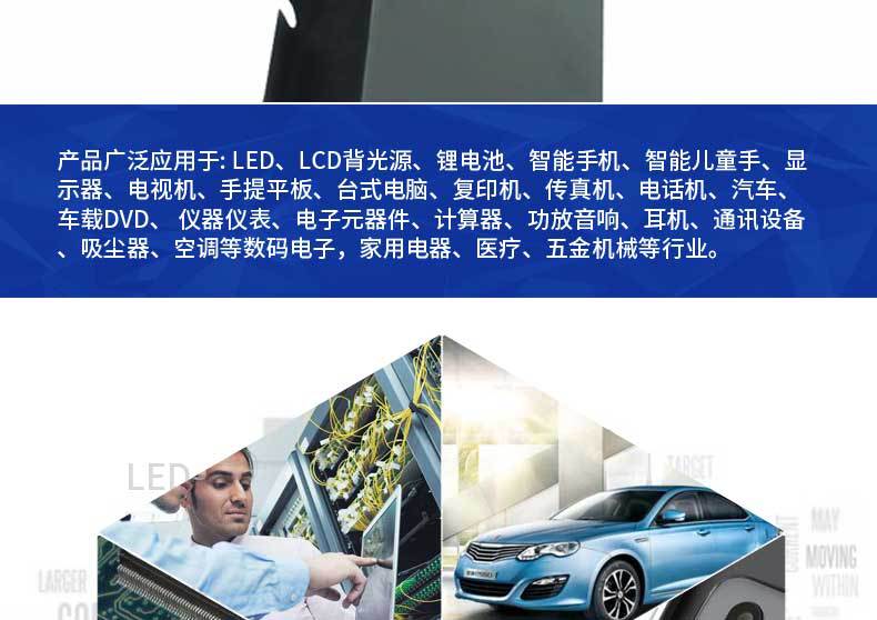 Automotive power battery base insulation sheet folded into formed PC insulation sheet, lithium battery cover module insulation sheet pic 15