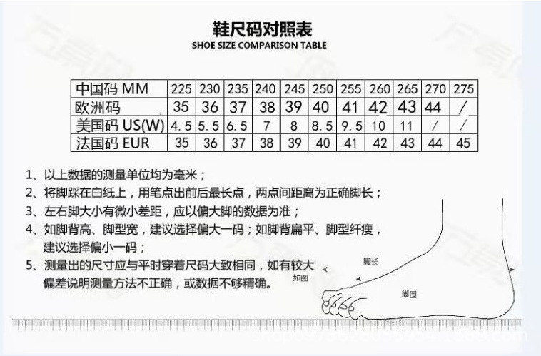 2024新款单鞋女大码43欧美外贸高档乐福豆豆女鞋时尚百搭套脚单鞋详情23