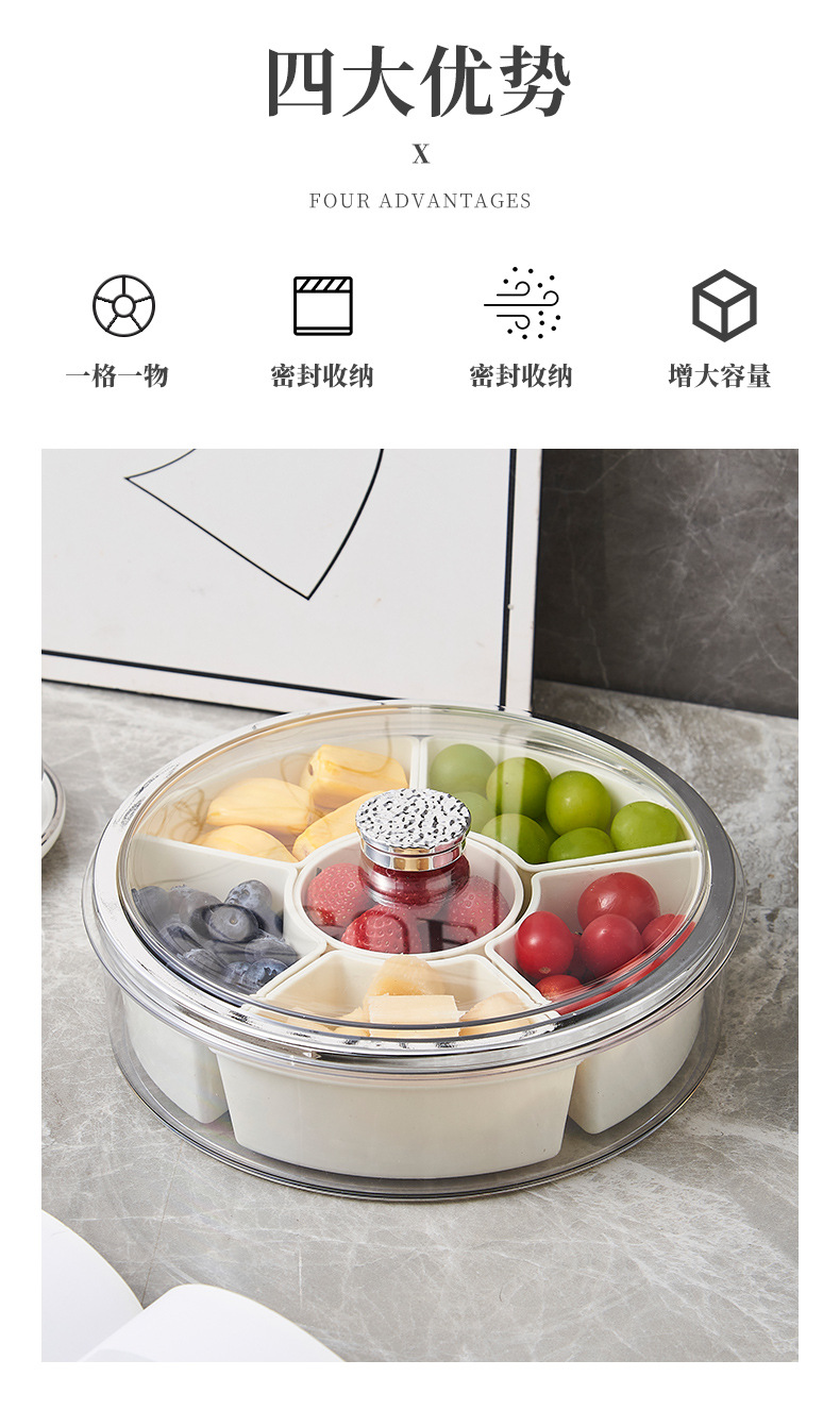 轻奢家用客厅大气分隔收纳干果盒高档水果盘带盖坚果干果瓜收纳盒详情17