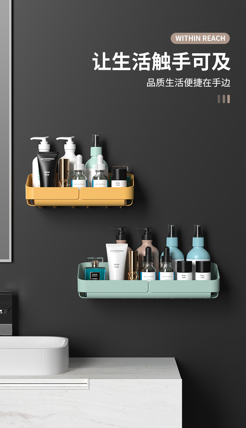 浴室置物架厕所洗手间洗漱台厨房收纳免打孔壁挂洗澡定制加工logo详情4