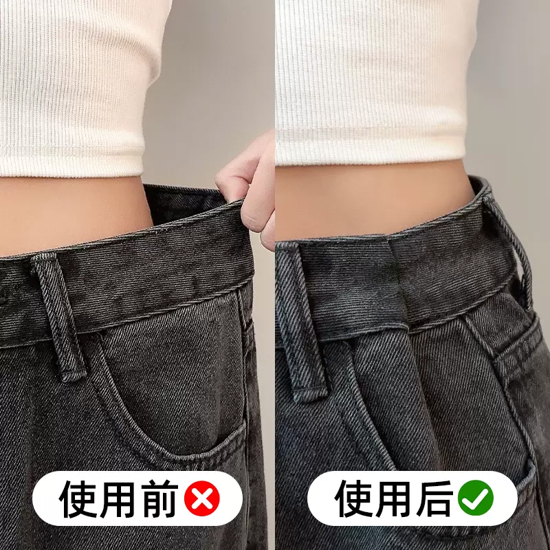 裙子收腰神器隐形裤腰别针裤子大小可调节神器腰围大改小卡扣免缝详情5