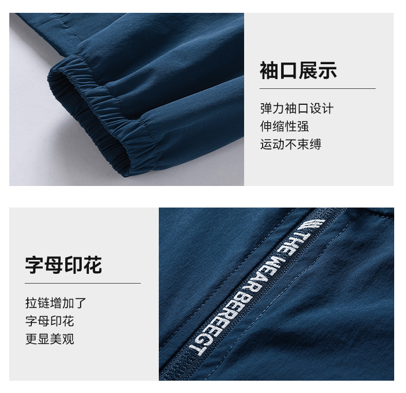 男士休闲防晒衣速干夏季立领薄款外套户外透气男装防冰丝晒服外衣详情31