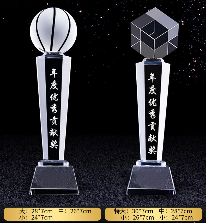 Creative crystal trophy, Thumb Five-pointed star Annual meeting Commendation Resin Metal Trophy, Event Plastic Engraved Award pic 16