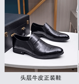 2022新品男士商务皮鞋头层牛皮压花男鞋德比鞋男时尚英伦潮男鞋子详情7