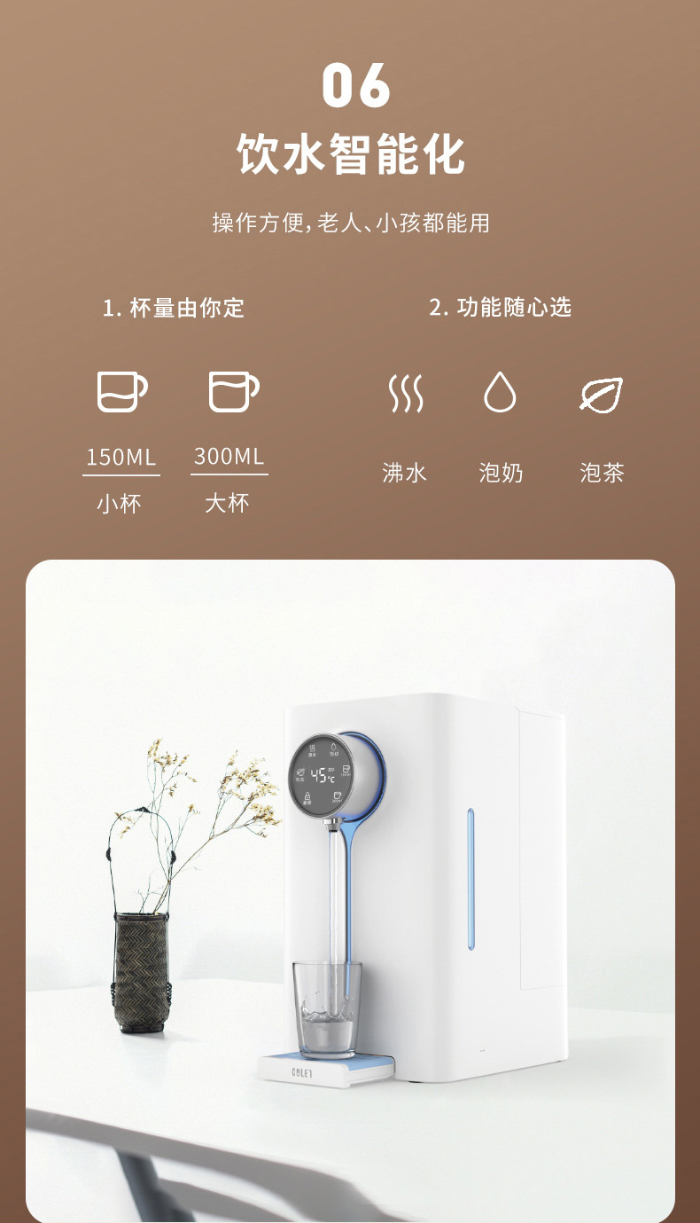 卡伦特全自动多功能开水三秒即热一键出水童锁功能家用办公饮水机详情7