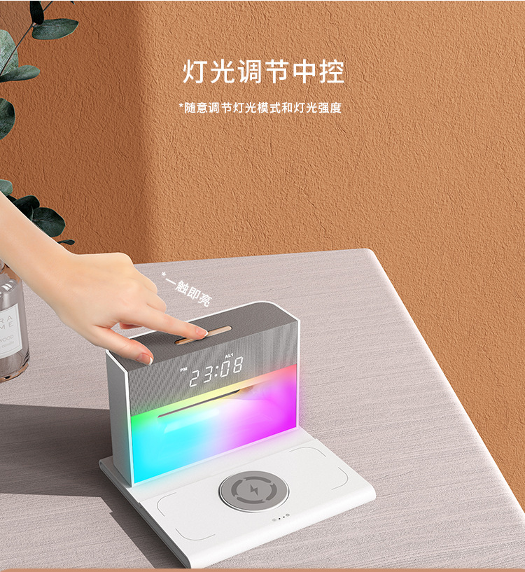 新款无线充电器蓝牙音响手机支架网红直播音箱无线充电音乐台灯详情6