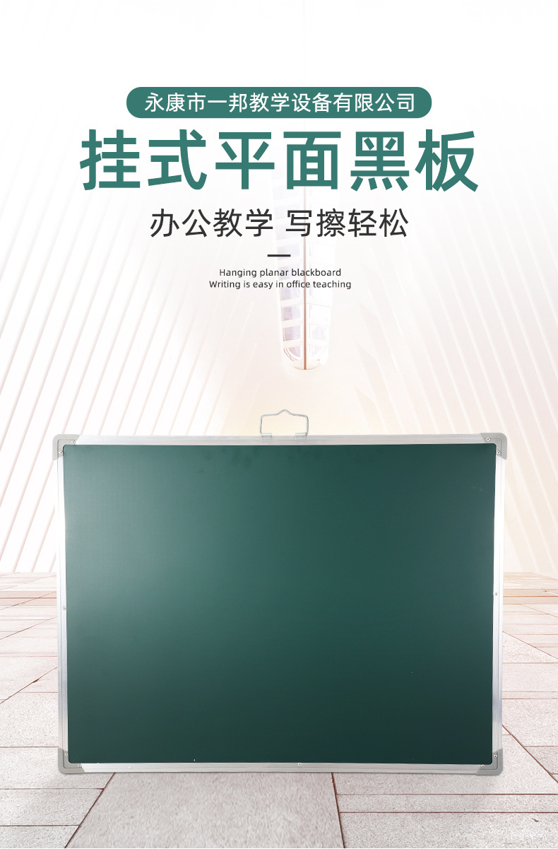 Teaching double-sided hanging small blackboard, conference magnetic whiteboard manufacturer wholesale, training display board, classroom blackboard pic 2