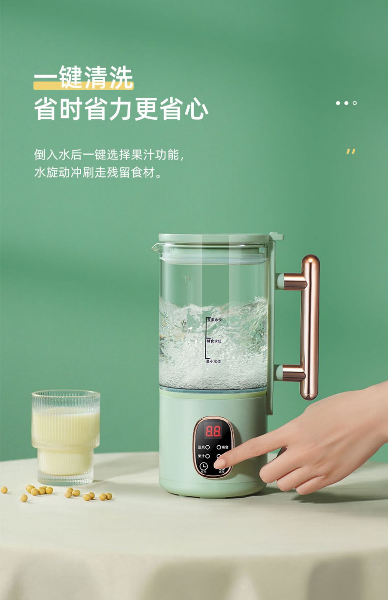 豆浆机家用小型迷你便携式料理机全自动多功能可加热榨汁机破壁机详情32