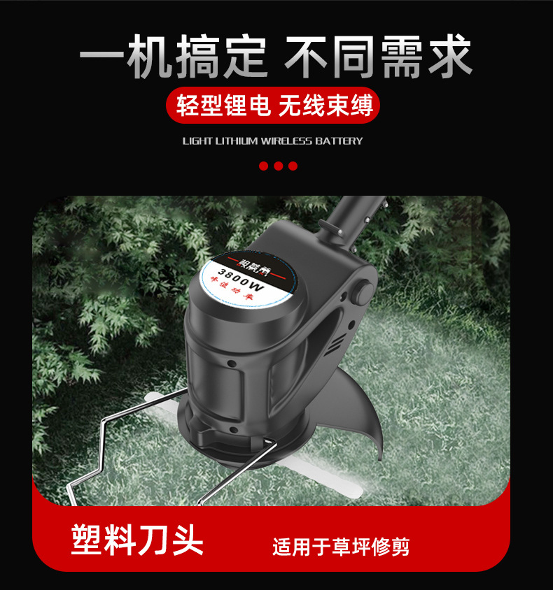 Puxi lithium battery lawn mower, electric lawn mower, small multi-functional household charging, handheld for pruning branches and weeding pic 8
