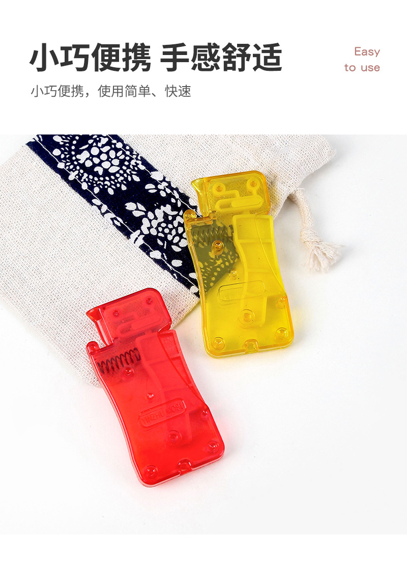 穿针器认针器老人辅助穿线工具 盲人自动穿线器 缝纫机穿针引线器详情22