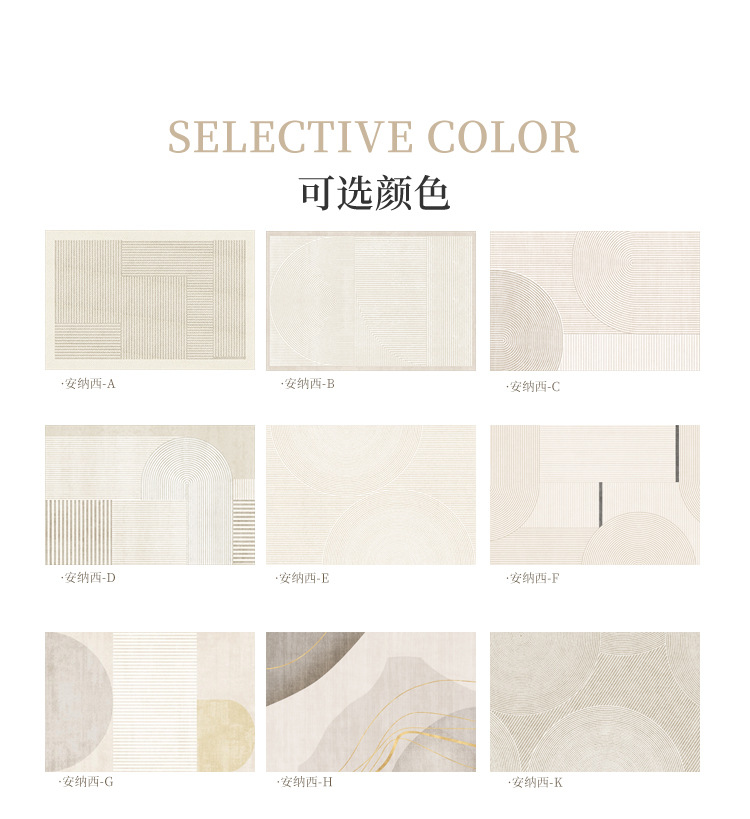 Modern and simple carpet, cream-style long-haired home bedside blanket, 2024 new style floor mat wholesale, bedroom carpet pic 8