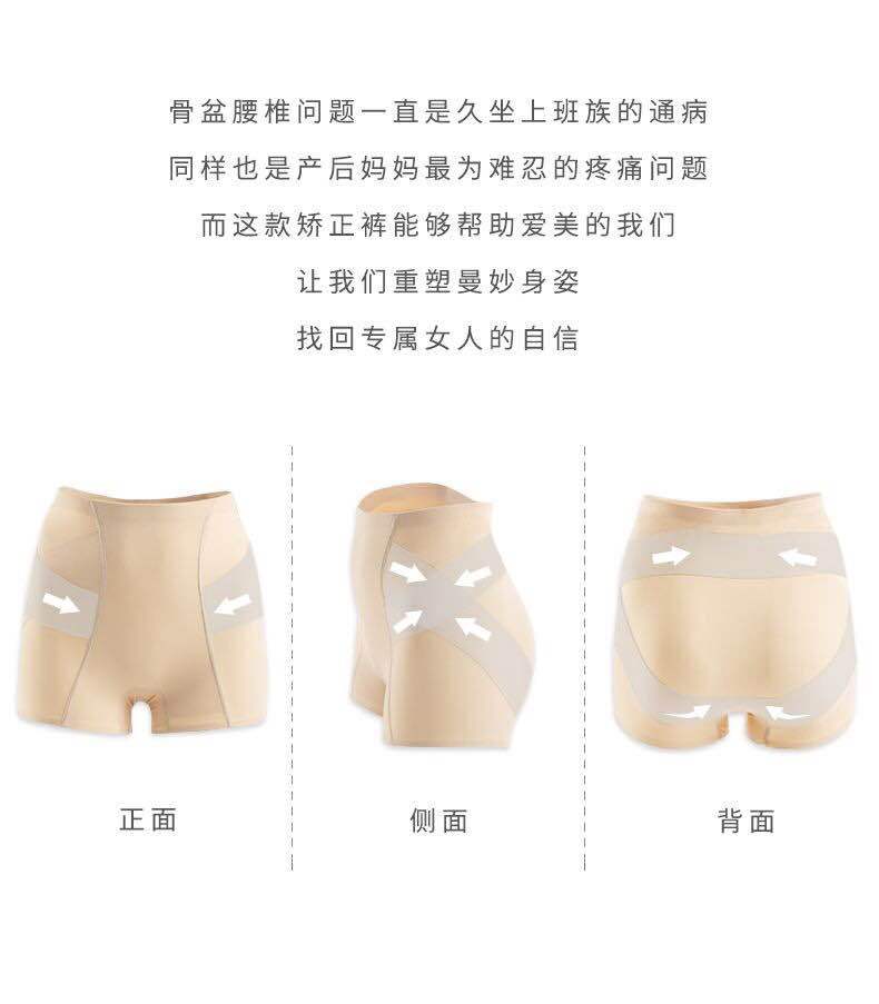 Kaka Barbie pants, ice silk seamless, buttock shaping, hip and belly cinching underwear, leggings, flat corner safety pants, boxed for women pic 4