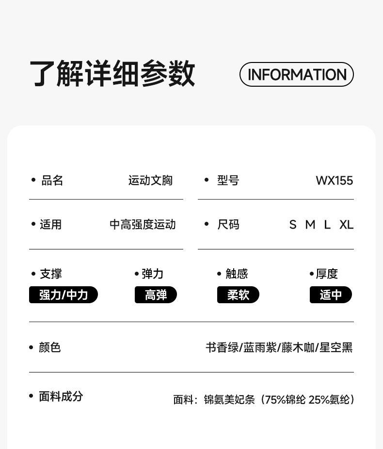 高强度运动内衣一体式胸垫无痕美背扣瑜伽背心防震聚拢瑜伽文胸女详情10