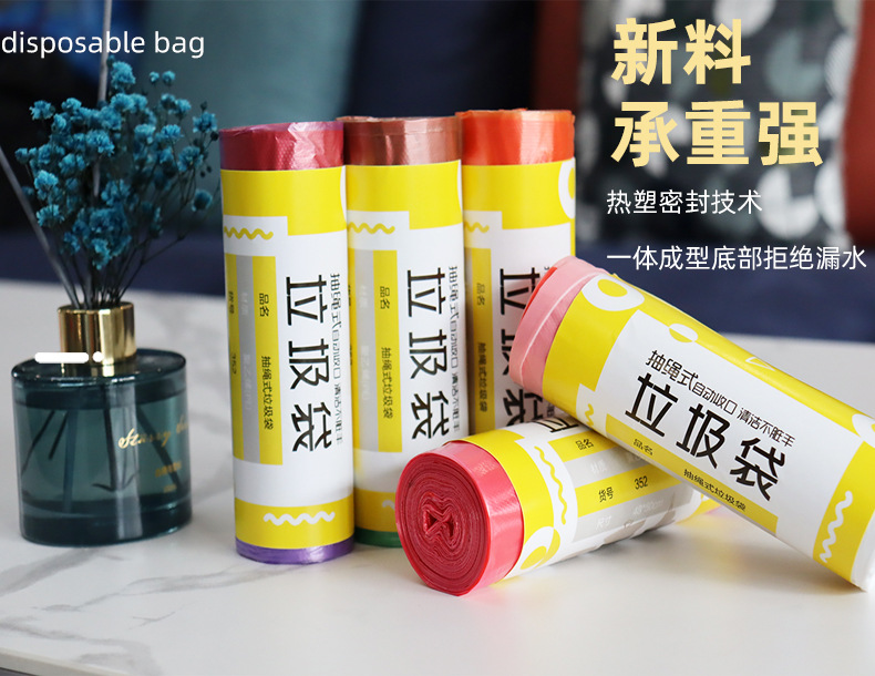 Drawstring garbage bags, disposable thickened garbage classification, kitchen waste automatic sealing garbage bags, hand-held plastic bags pic 7