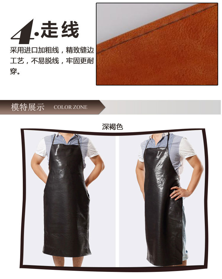 Factory wholesale leather waterproof and oil-resistant PU aprons, thickened adult restaurant chef, hotel car wash, labor protection leather aprons pic 6