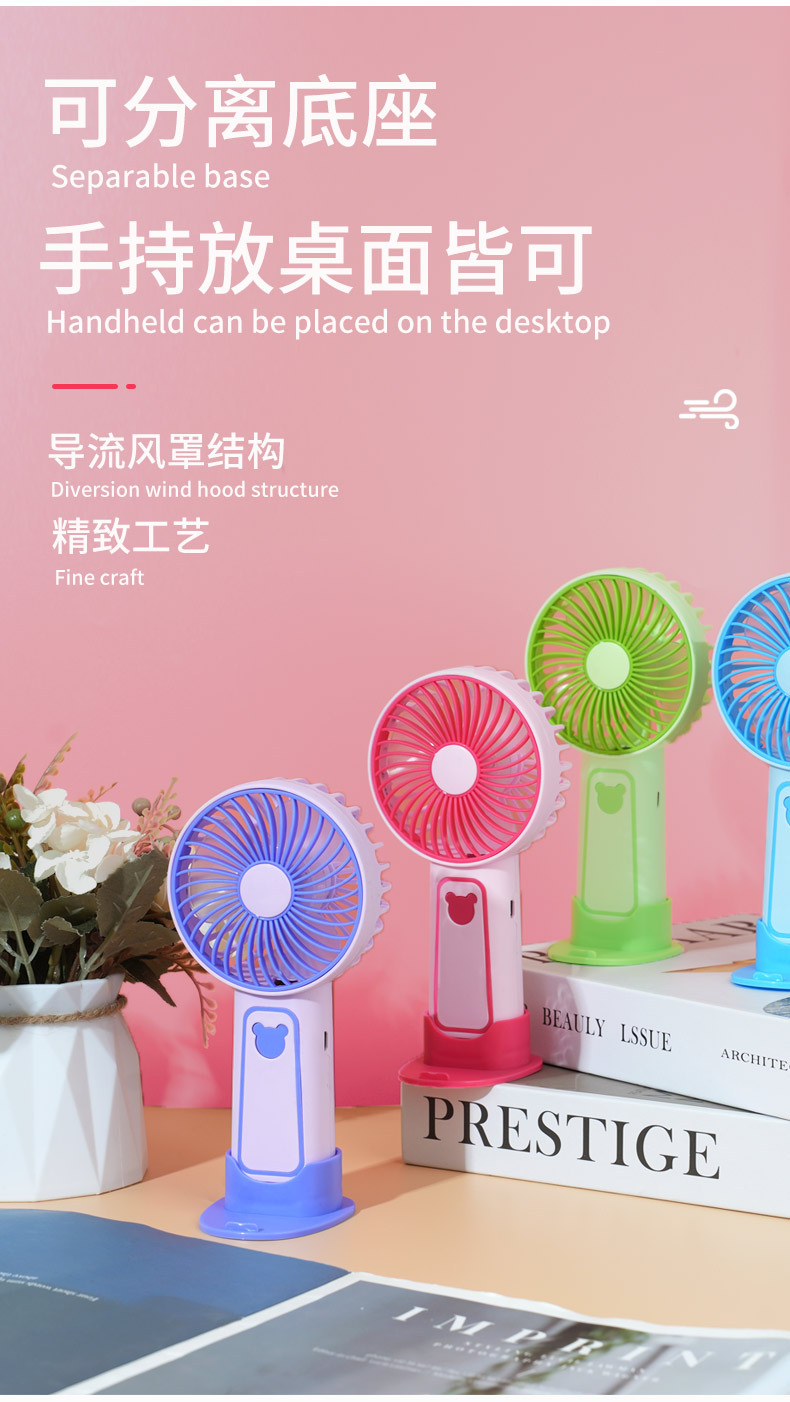 2025新款跨境手持风扇USB迷你风扇学生便携充电迷你风扇办公礼品详情2