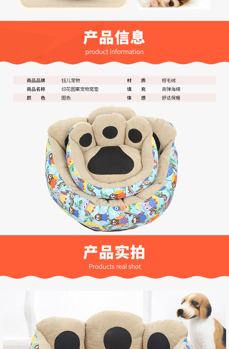 2017 Foreign trade original single printed seat pad Three-piece set, comfortable Samoyed Husky dog bed pad, Foot pet bed pad pic 6